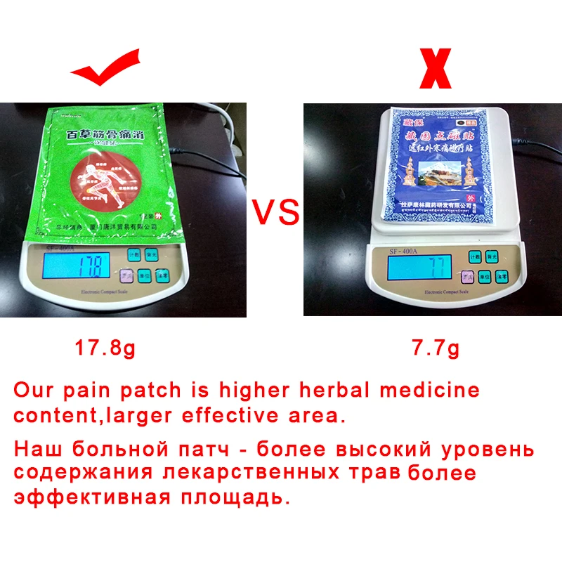 Ophax 2 сумки китайская травяная медицина мазь патч поясничные позвонки пятки Боль