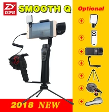 Zhiyun smooth q Handheld 3 Axis phone gimbals Stabilizer for action camera Smartphone gopro xiaomi yi 4k sjcam cam