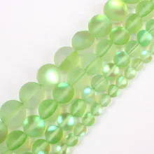 Froste круглые кристаллические бусины Зеленый Цвет бусины со сквозными отверстиями свободные бусины для изготовления браслета, Цепочки и ожерелья, сделай сам, ювелирное изделие, 6/8/10/12 мм