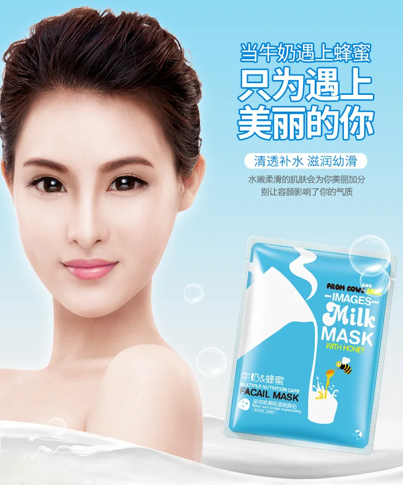 Download Images Milk Face Mask With Honey K Beauty Global PSD Mockup Templates