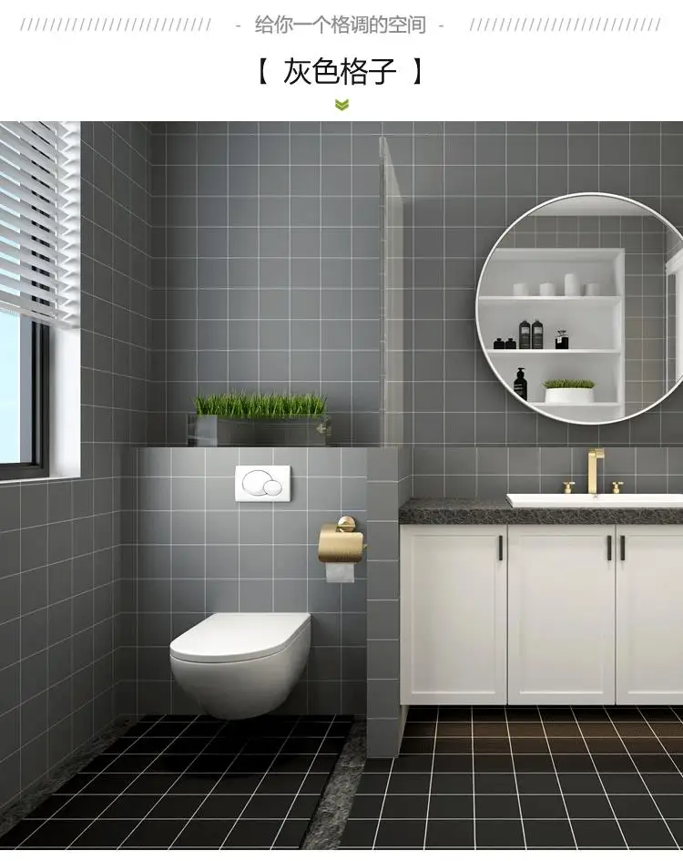 60 см X 3 м самоклеящиеся обои для ванной, кухни, гостиной, водостойкие настенные Стикеры, черные, серые, белые решетки, обои