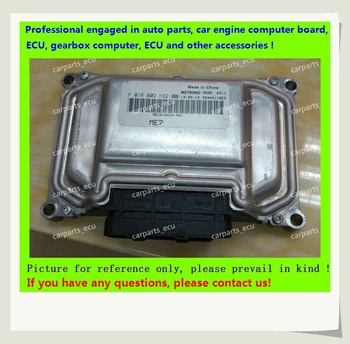 

For Chery car engine computer board/ME7.8.8/ME17 ECU/Electronic Control Unit/F01R00DH32 3610100CA-A01/F01RB0DH32