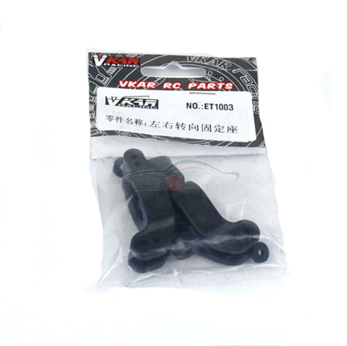 

2pcs New VKAR BISON high quality and service buffalo racing car accessories to fixed seat C seat ET1003 free shipping