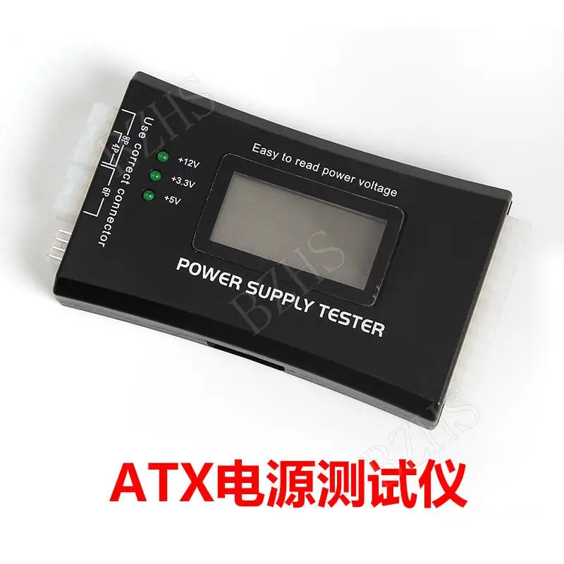 

ATX power test and maintenance tool LCD liquid crystal display computer mainframe power test instrument