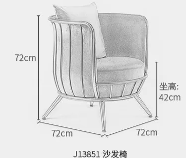 Луи Мода гостиная стул Скандинавская ткань одинарный Железный арт отель простая маленькая квартира гостиная лобби