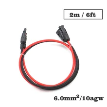 1 пара X 2 м 6mm2 10AWG 6FT MC4 разъем расширения подключения ветка черный параллельно серии 2 м Продлить USB кабель