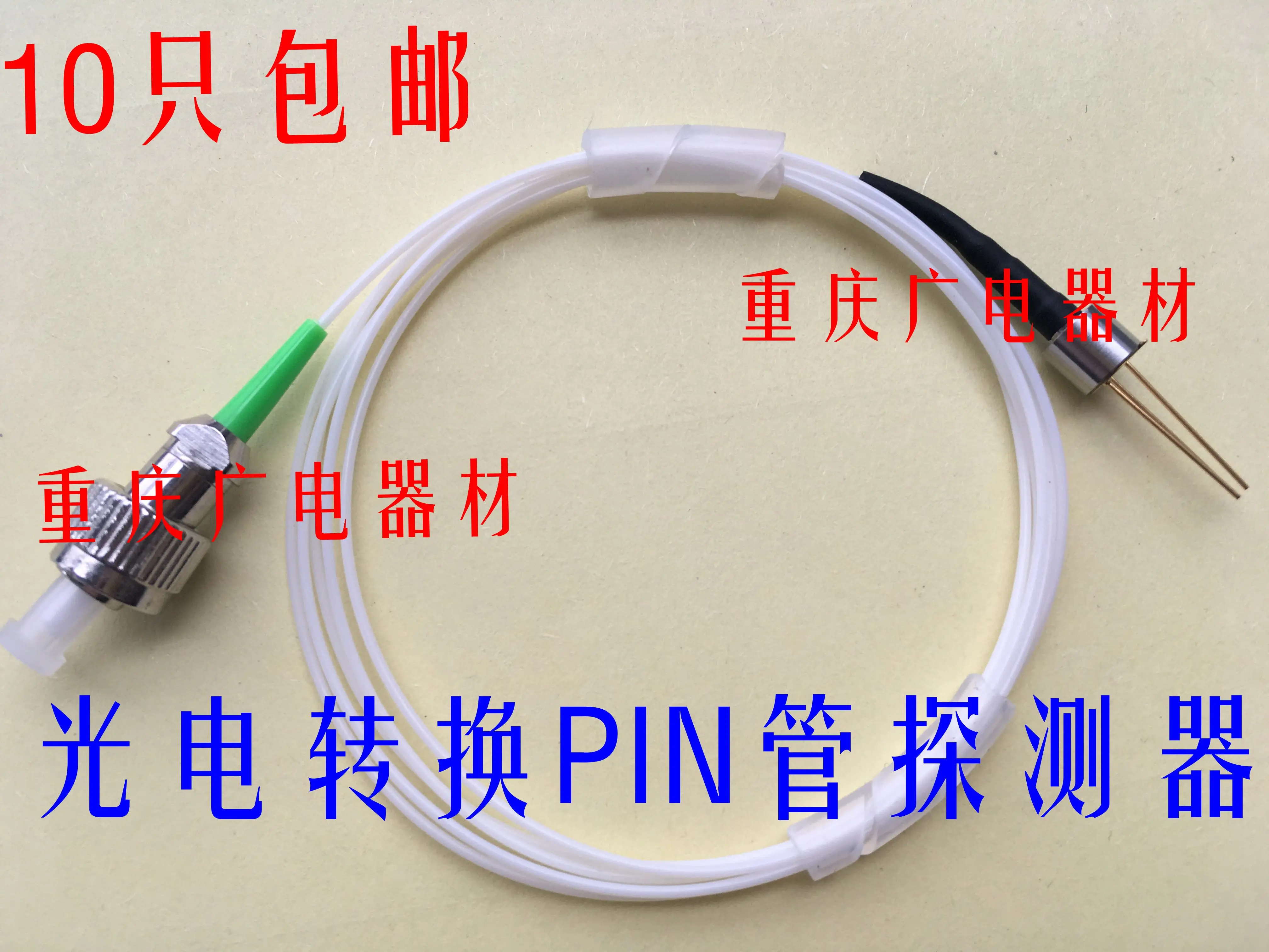 

Photoelectric Conversion Diode PIN Tube Optical Receiver Detector FC/APC
