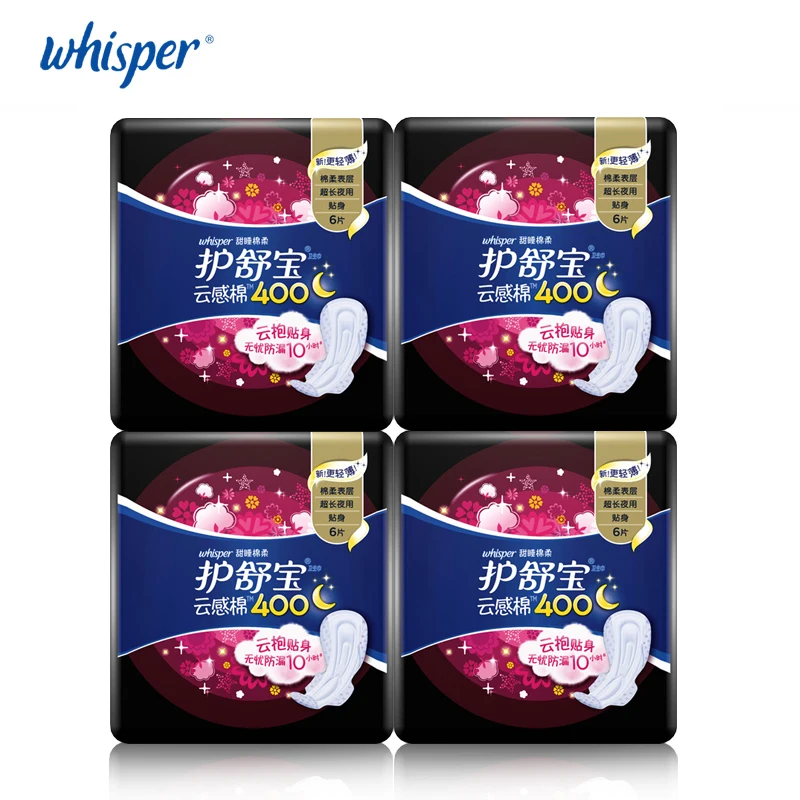 Гигиеническая прокладка Whisper Мягкие 100% хлопковые ультратонкие прокладки женские