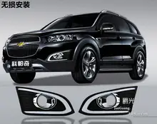 Car Styling for Chevrolet CAPTIVA 2015 LED Width Light DRL Signal Light Fog Lamp Daytime Running light Automobile Accessories