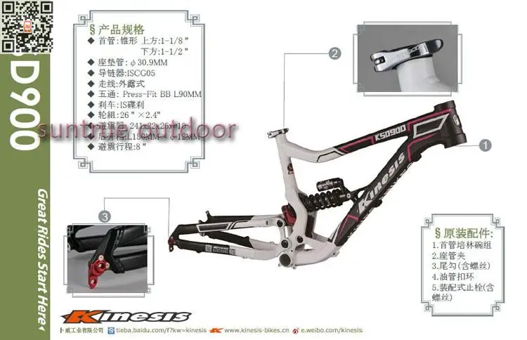 Top Kinesis Bicycle Frame Original Bike Bicycle Downhill DH FR Frame Size st 420mm Aluminum Alloy 8 inches travel 2 Top Kinesis Bicycle Frame Original Bike Bicycle Downhill DH FR Frame Size st 420mm Aluminum Alloy 8 inches travel 2