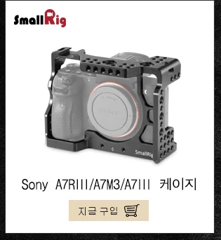 SmallRig " или 7" крепление для монитора с контактами Arri для универсальной цифровой зеркальной камеры или ручки с Arri 3/"-16 отверстий-2174