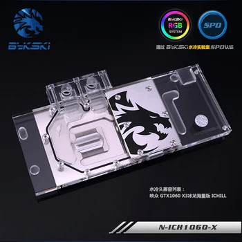 

Bykski N-ICH1060-X GPU Water Cooling Block for ICHILL GTX1060 X3