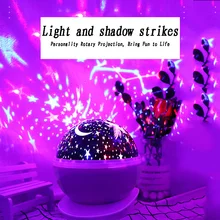 Игрушки Романтический Звездное небо Светодиодный Ночник проектор батарея Настольная лампа с USB креативные игрушки на день рождения для детей кемпинг эмергения