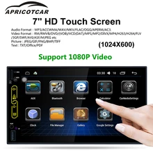 Car 7 Inch Touch Screen Bluetooth MP5 MP3player Car GPS Navigator Reversing Image One Machine Radio Card Reader U Disk HD Camera