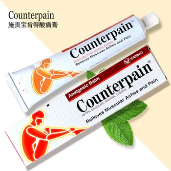 

4PCS Counterpain Cream Analgesic Balm Relieves Relieves Muscle Aches Rheumatoid Arthritis Sprain Massage Cream Thailand Ointment