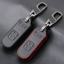 Кожаный чехол для ключей автомобиля Smart Keyless Remote Fob защитный