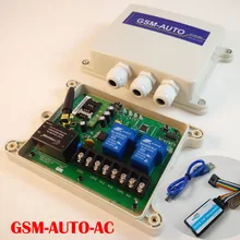 Двойное реле большой мощности выход GSM пульт дистанционного управления(тип: GSM-AUTO Тип переменного тока