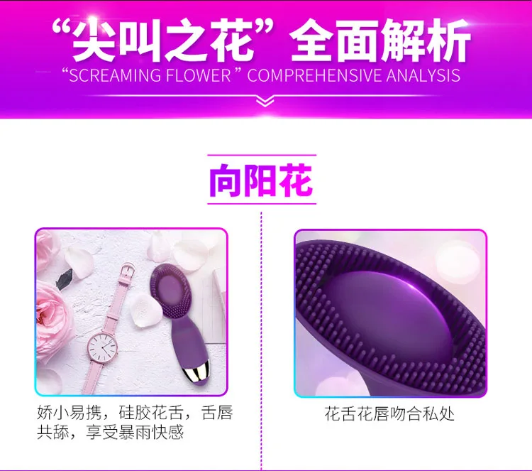 Licking Toy Clit Stimulator 10 Speed Strong Vibration Clitoris Vibrators Oral Sex Toys for Women Masturbators Sex Products 9