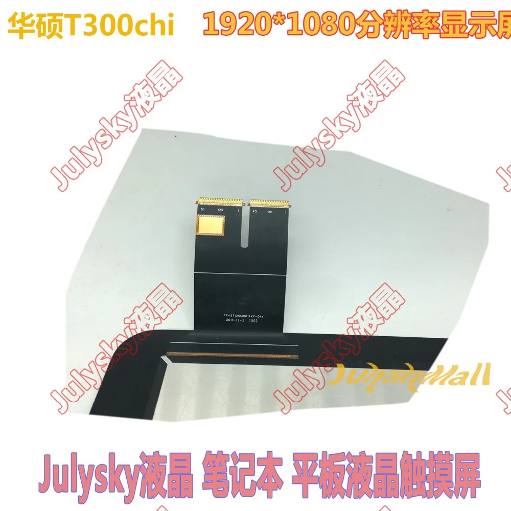 Полный ЖК дисплей + дигитайзер сенсорного экрана для ASUS Transformer Book T3Chi T300Chi T3 CHI T300