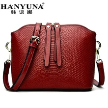 HANYUNA BRAND 2017 New Fashion Women Genuine Leather Shell Bags Casual Female Serpentine Shoulder Bags Ladies Totes