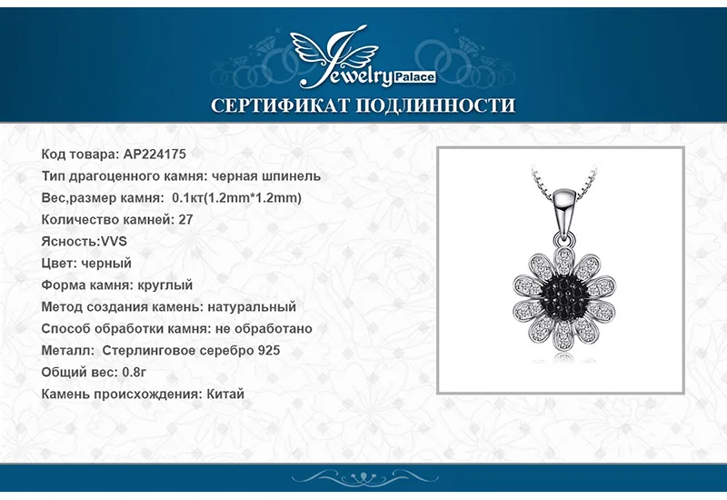 AP224175-XQ-RUS_07