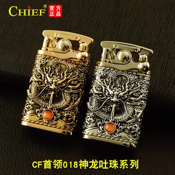 

The dragon spit bead 3-dimension embossing metal radial kerosene lighter a key play fire men's gift