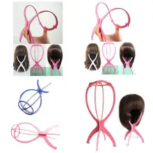 Пластиковые Стабильные складные волосы парик шляпа Крышка прочный стенд держатель дисплей аксессуары для волос JIU55