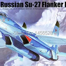 01660 1/72 русский SU-27 Фланкер B FIGHTER сборочный модельный комплект модульный корпус Trumpeter scale