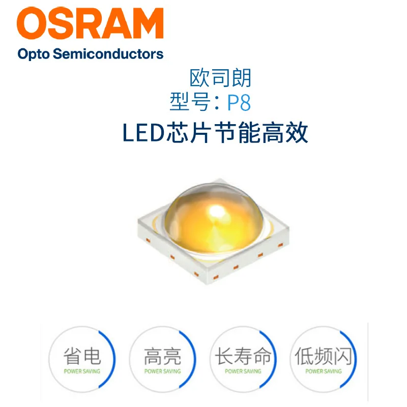 10-100 шт. OSRAM 3W5W6W 3535 P8 холодный белый Светодиодный излучатель диод может заменить XPG2 XPG3 для Точечный светильник/светильник-вспышка часть высокомощный светодиодный