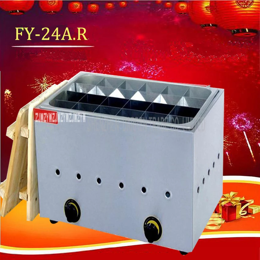 

1PC FY-24A.R Gas Style multi-functional commercial 24 frames kanto cooking machine Snack equipment cooking pot