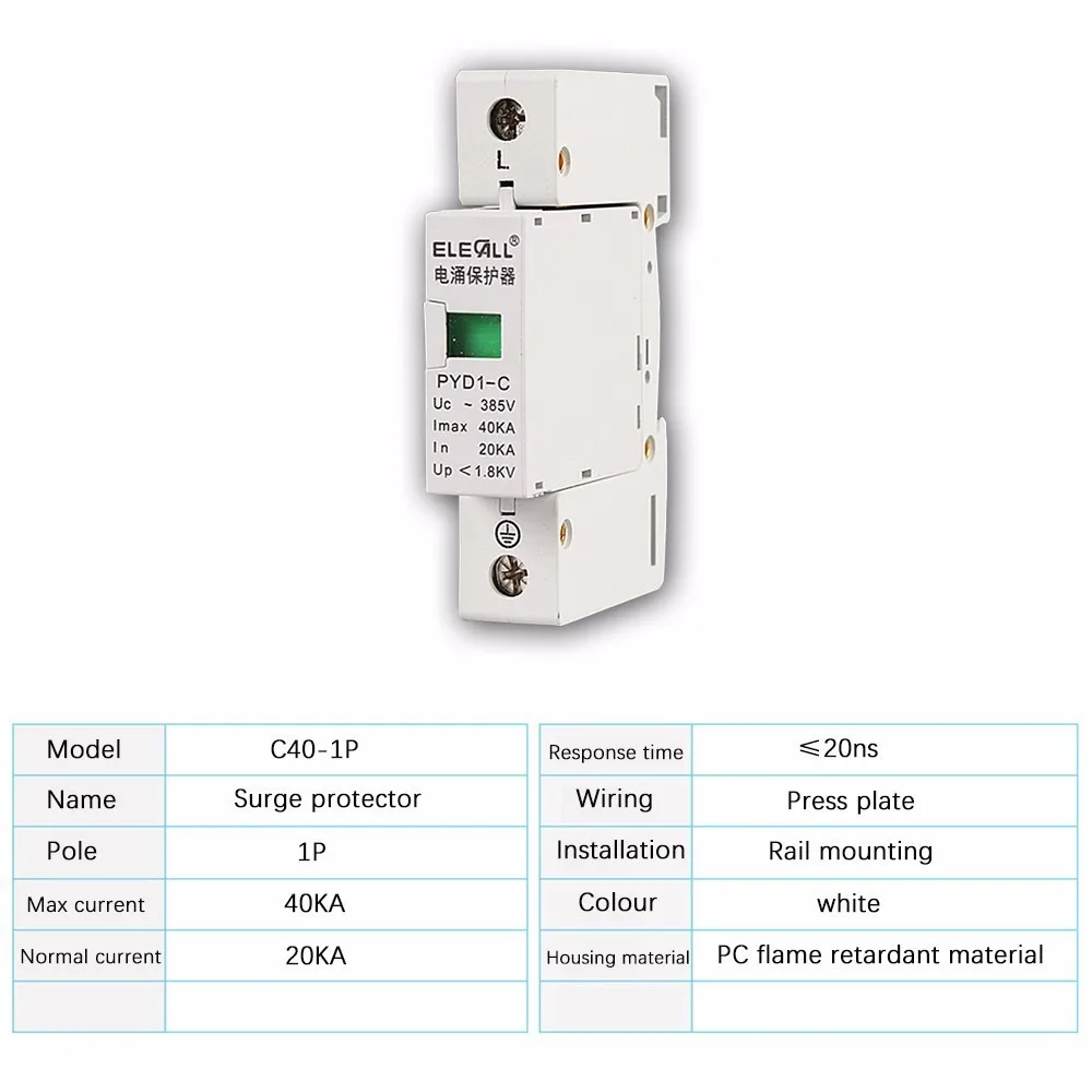 Устройство для защиты от перенапряжения Φ 20KA ~ 40KA 275V 385V 420V AC Spd защитное устройство