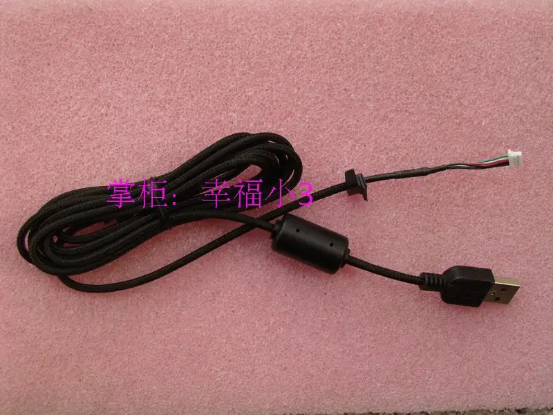 

1pc Genuine usb mouse cable mouse wire for Logitech G9 G9X braided wire Snakeskin line send one set mouse feet as a gift