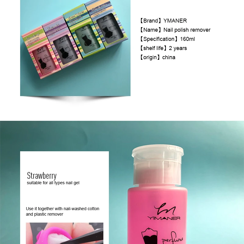 UV Nail Gel polish remover (2)