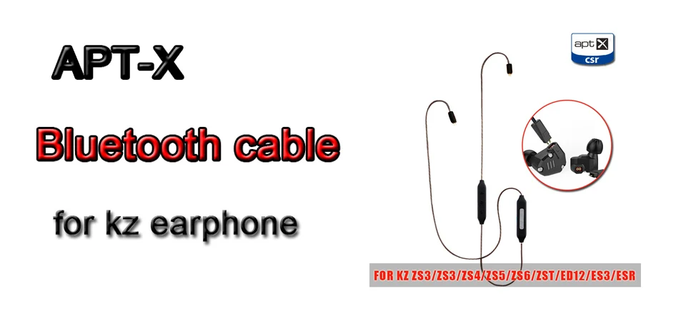 KZ-cable