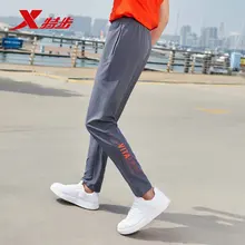 Xtep мужские осенние спортивные тканые брюки легкие прямые брюки для фитнеса мужские повседневные регулируемые трикотажные брюки 881129499486