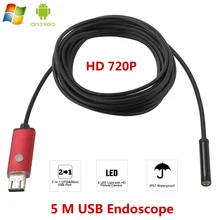 1 м 2 м 5 м 10 м USB эндоскоп для Android камера 8 мм Гибкая камера для осмотра змеи HD 720P для Android смартфона ПК