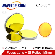 WaveTopSign 10.6um лазер SI отражающее зеркало 25*3 мм 3 шт.+ Фокус объектив 20*50,8 мм диаметр 20 мм фокусное расстояние 50,8 мм 1 шт