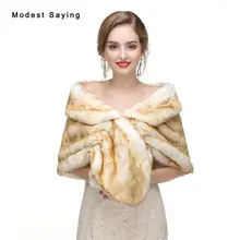 Настоящая фотография светло-коричневый искусственного меха свадебная накидка имитация кроличьего меха Люкс шаль теплый обертывания вечернее болеро Свадебные аксессуары