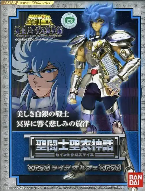 

Spedizione gratuita Bandai prima versione Saint Seiya Myth Cloth Argento Saint Lyra Orphee