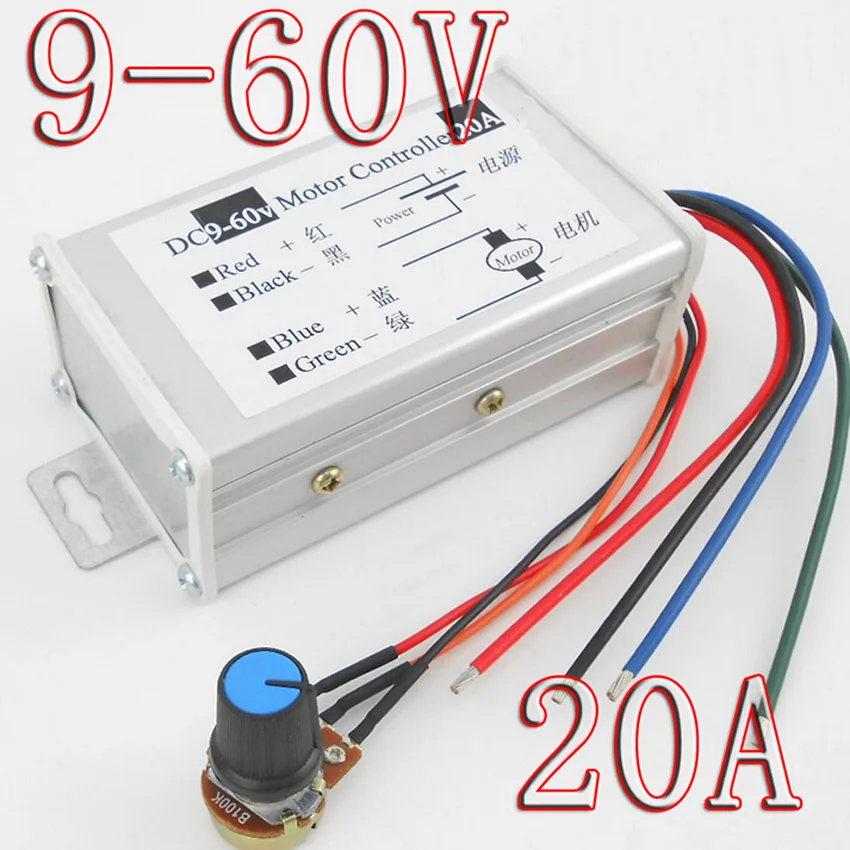 PWM DC мотор с непрерывной переменной передачей ШИМ регулятор скорости 9V12V24V48V60V