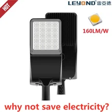 Leyond 120-180 W Светодиодный уличный свет датчик движения Водонепроницаемый ночник 160LM/W парк квадратный Свет