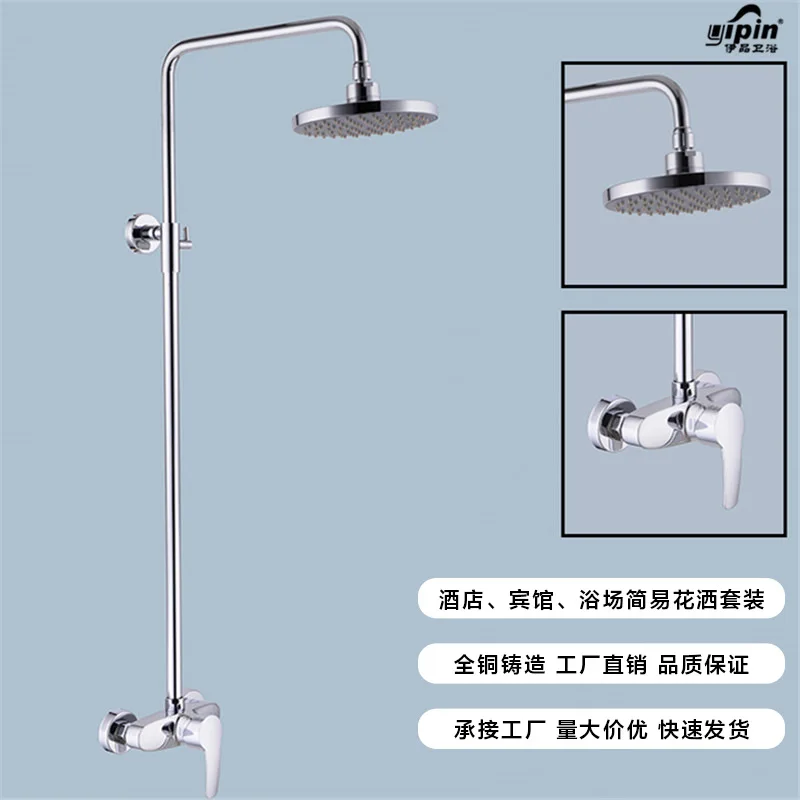 

Manufacturers selling bath center with the flower is aspersed monofunctional nozzle simple shower bath shower set