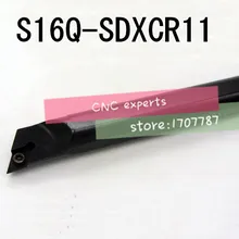S16Q-SDXCR11 сверлящей оправкой держатель инструмента, с внутренней режущей токарные инструменты, стопорный винт на токарный резец ЧПУ бар для DCMT11T304 вставка