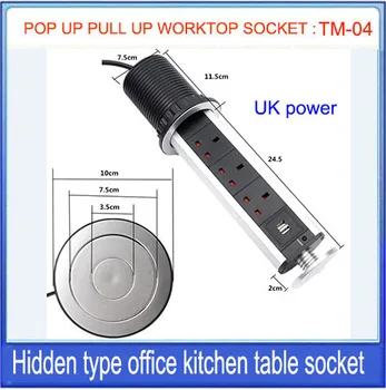 

Hot Sell /Desktop socket / British standard 3 bit with USB charging desktop lift socket hidden desktop socket / UK plug power