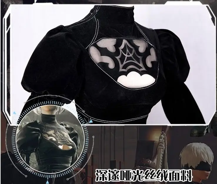 НИР: автоматы YoRHa 2B Косплэй красивый черный костюм (8 шт.) Косплэй одежда Косплэй высокое качество