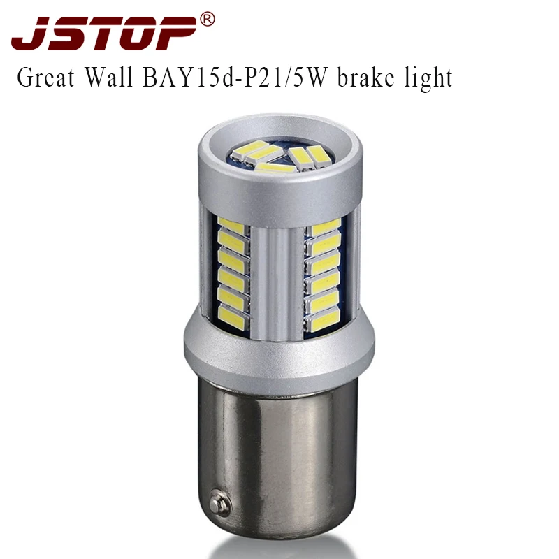 JSTOP Great Wall high quality led Brake lights BA15D P21 5W automobile canbus External car bulbs