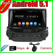 8” Quad Core Android 5.1 Car GPS For MALIBU 2012 With 16GB Flash Mirror Link Radio Stereo Multimedia Wifi BT Map Free Shipping