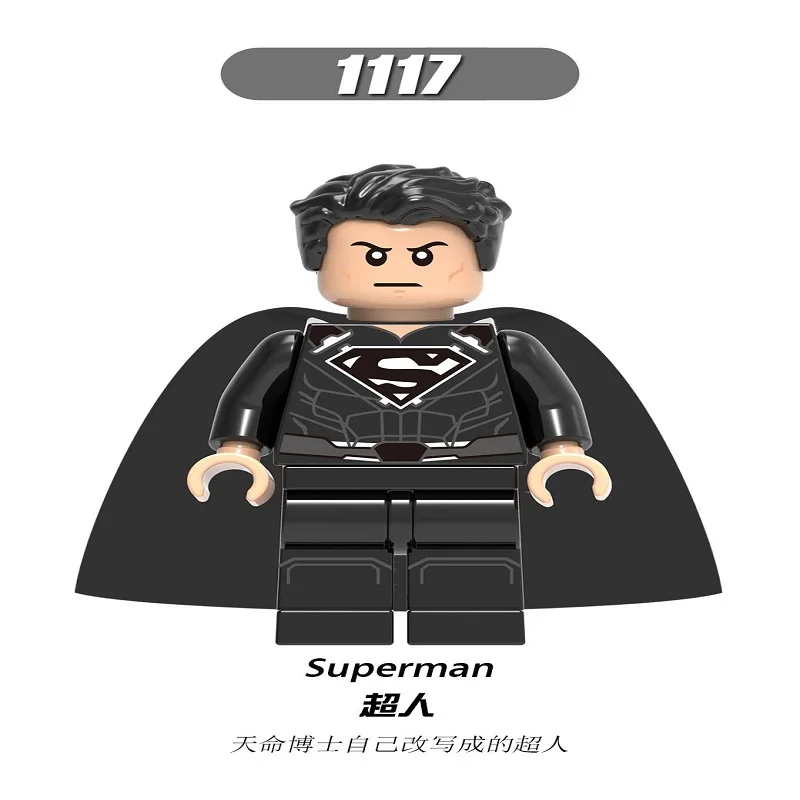 XH1117-Superman