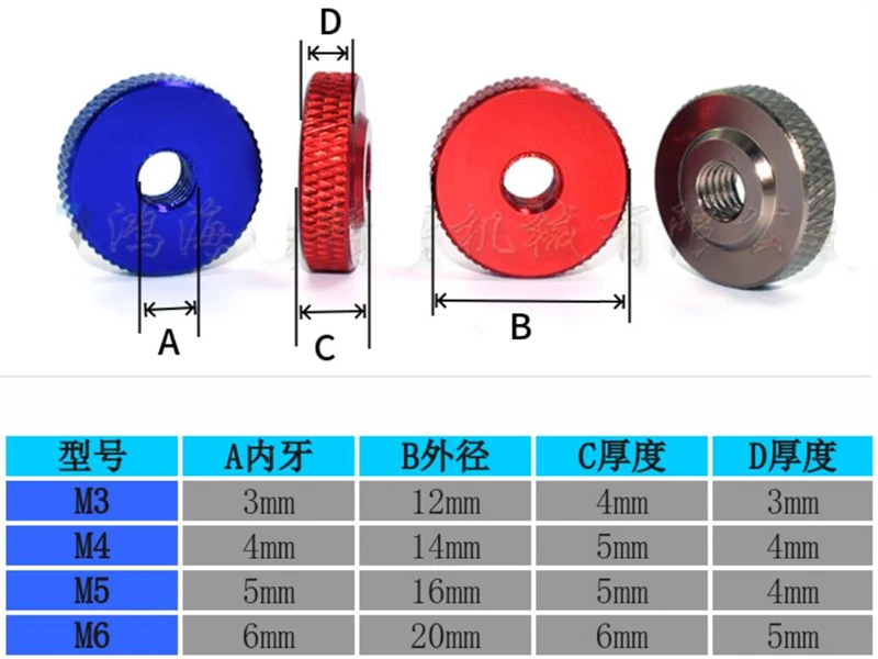10 шт. ручная гайка M3 M4 M5 M6 алюминиевая ступенчатая накатанная гайка анодированная 11 смешанных цветов