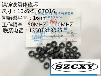 

New and original Nickel zinc ferrite magnetic ring GTO-16(10 x 6 x 5) 10x6x5 GTO-16 In the 50-1000 MHZ